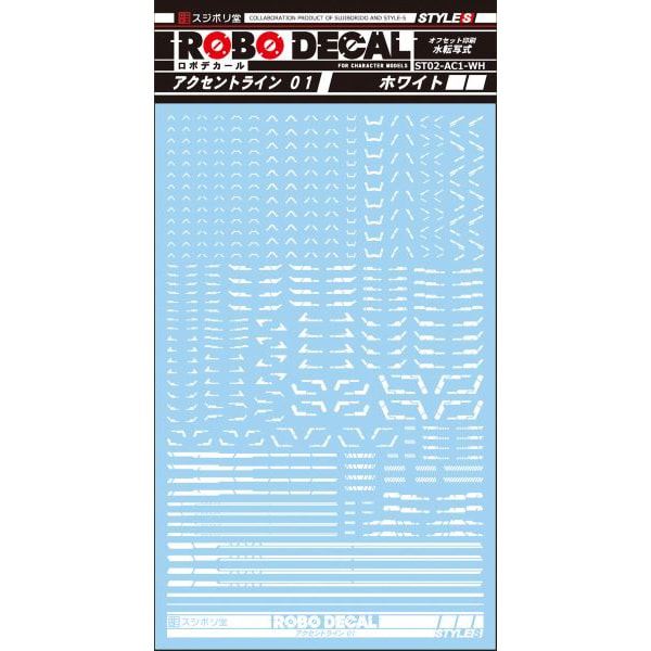 Sujiborido ST02-AC1-WH Robo Decal Accent Line 01 White