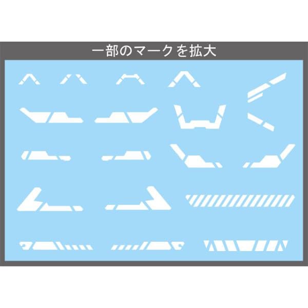 Sujiborido ST02-AC1-WH Robo Decal Accent Line 01 White