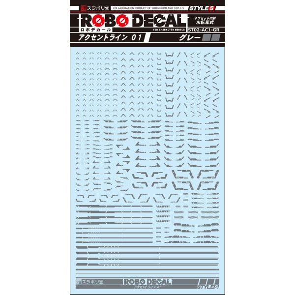 Sujiborido ST02-AC1-GR Robo Decal Accent Line 01 Gray
