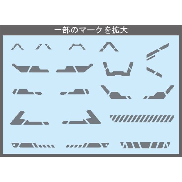 Sujiborido ST02-AC1-GR Robo Decal Accent Line 01 Gray
