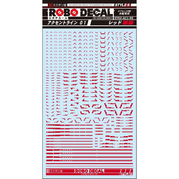 Sujiborido ST02-AC1-RE Robo Decal Accent Line 01 Red