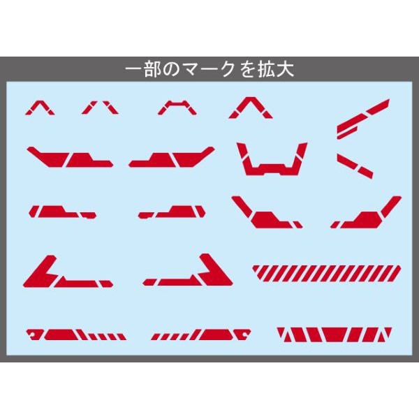 Sujiborido ST02-AC1-RE Robo Decal Accent Line 01 Red