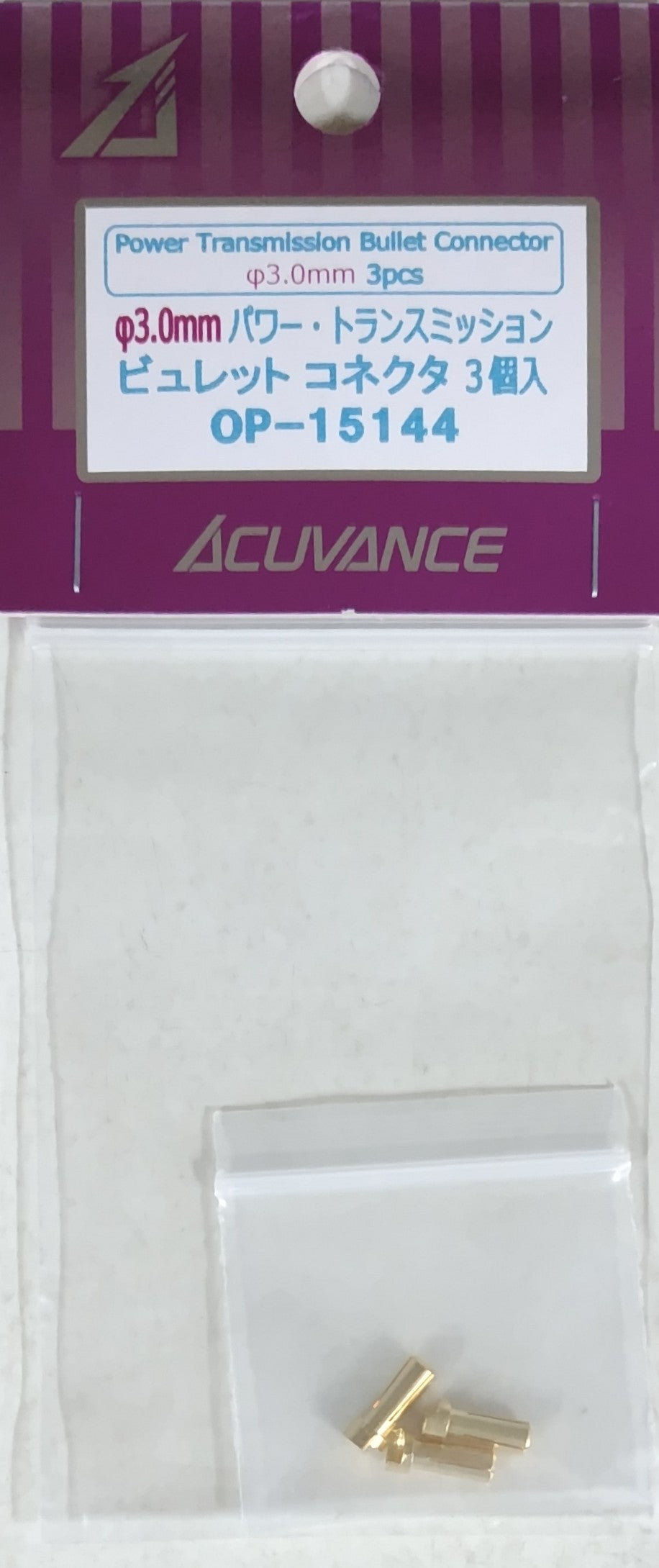 Acuvance OP-15144 3mm male connector x 3