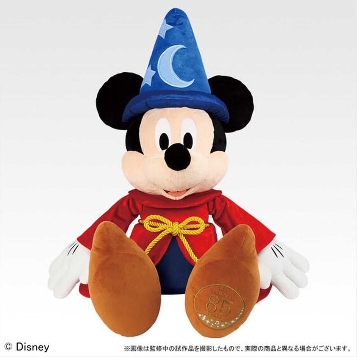Bandai TOY DISNEY FANTASIA 85TH ANNIVERSA