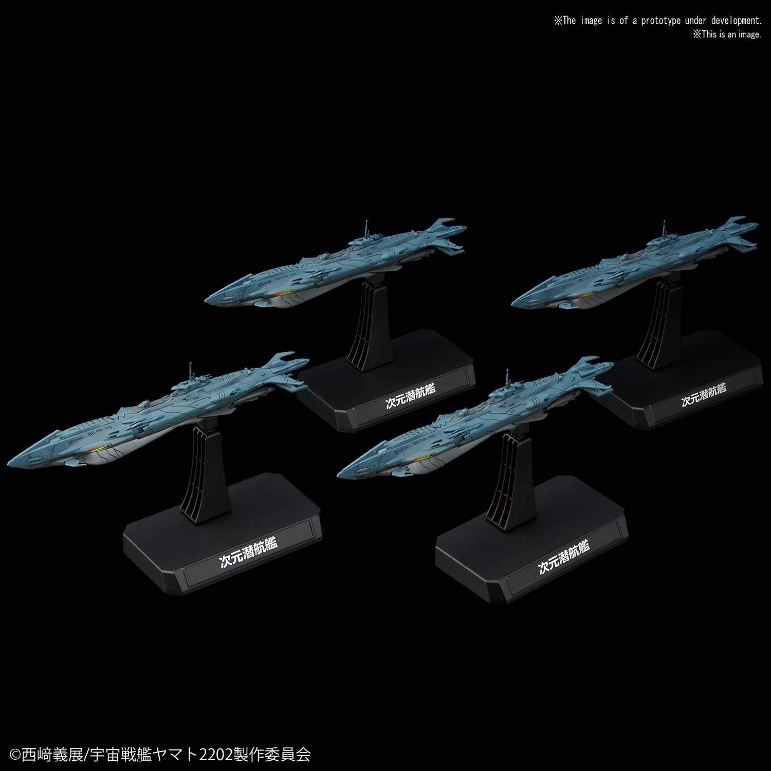 Bandai 1/1000 Dimensional Submarine Set - BanzaiHobby