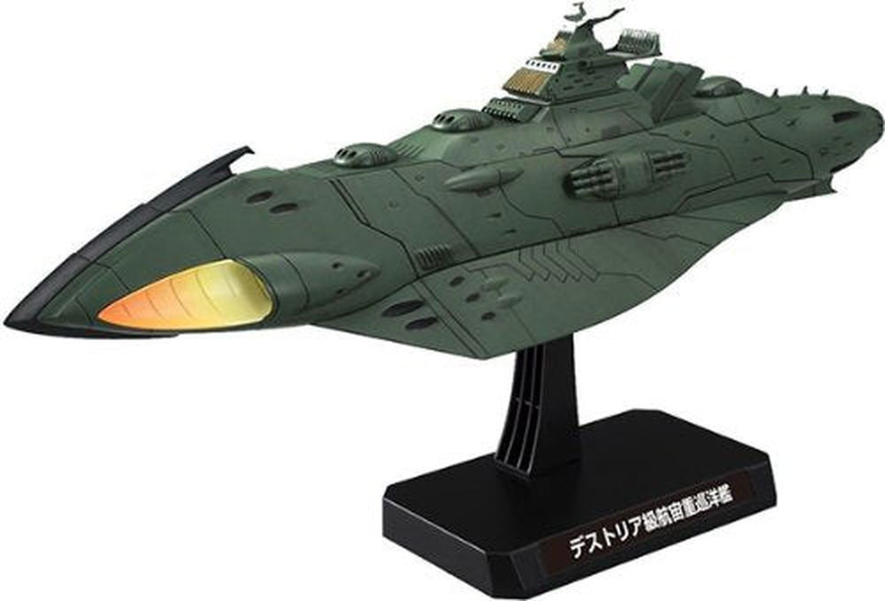 Bandai 1/1000 Garmillas warships set 1 - BanzaiHobby