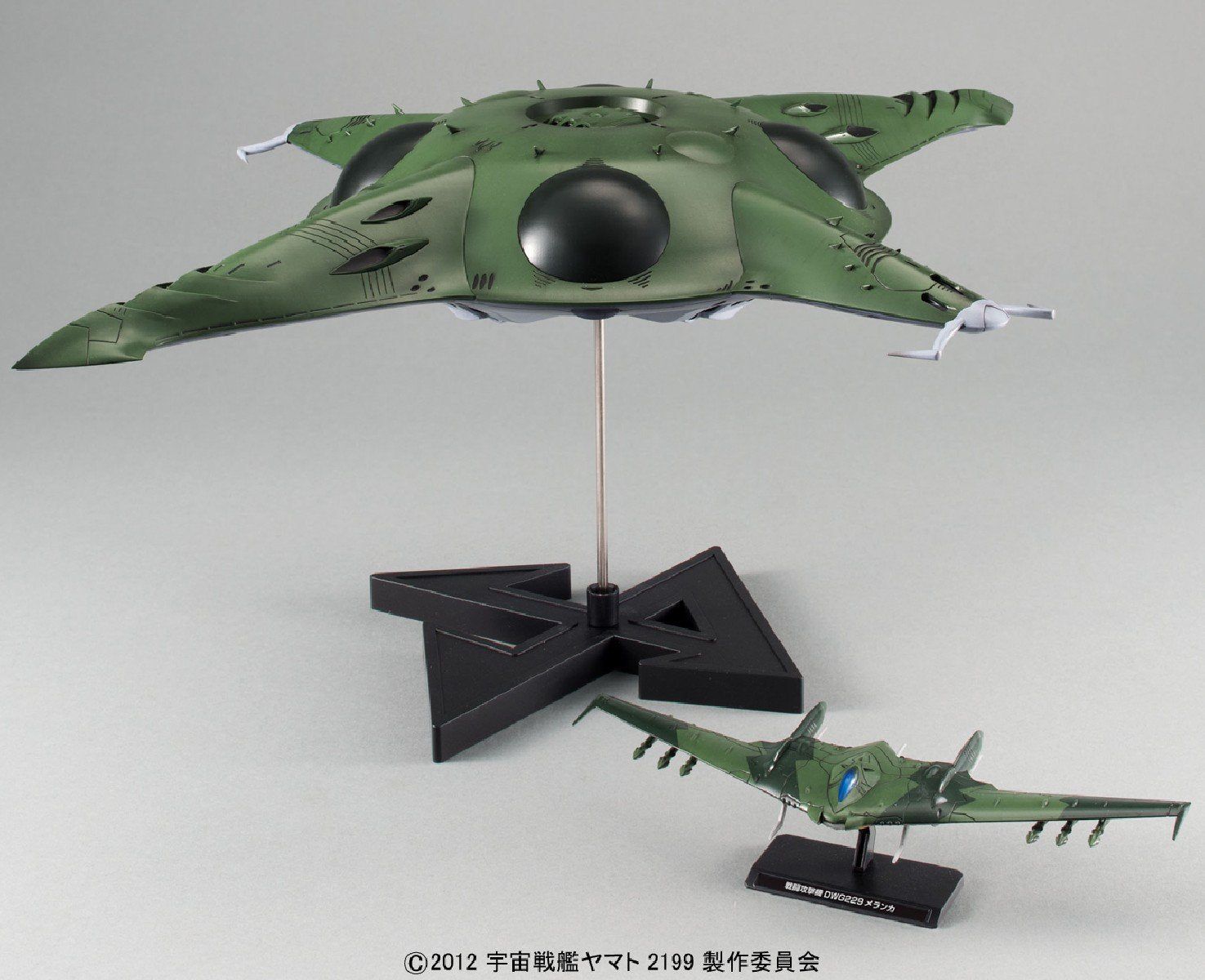 Bandai 1/1000 Pormelia Class Astro Assault Carrier - BanzaiHobby