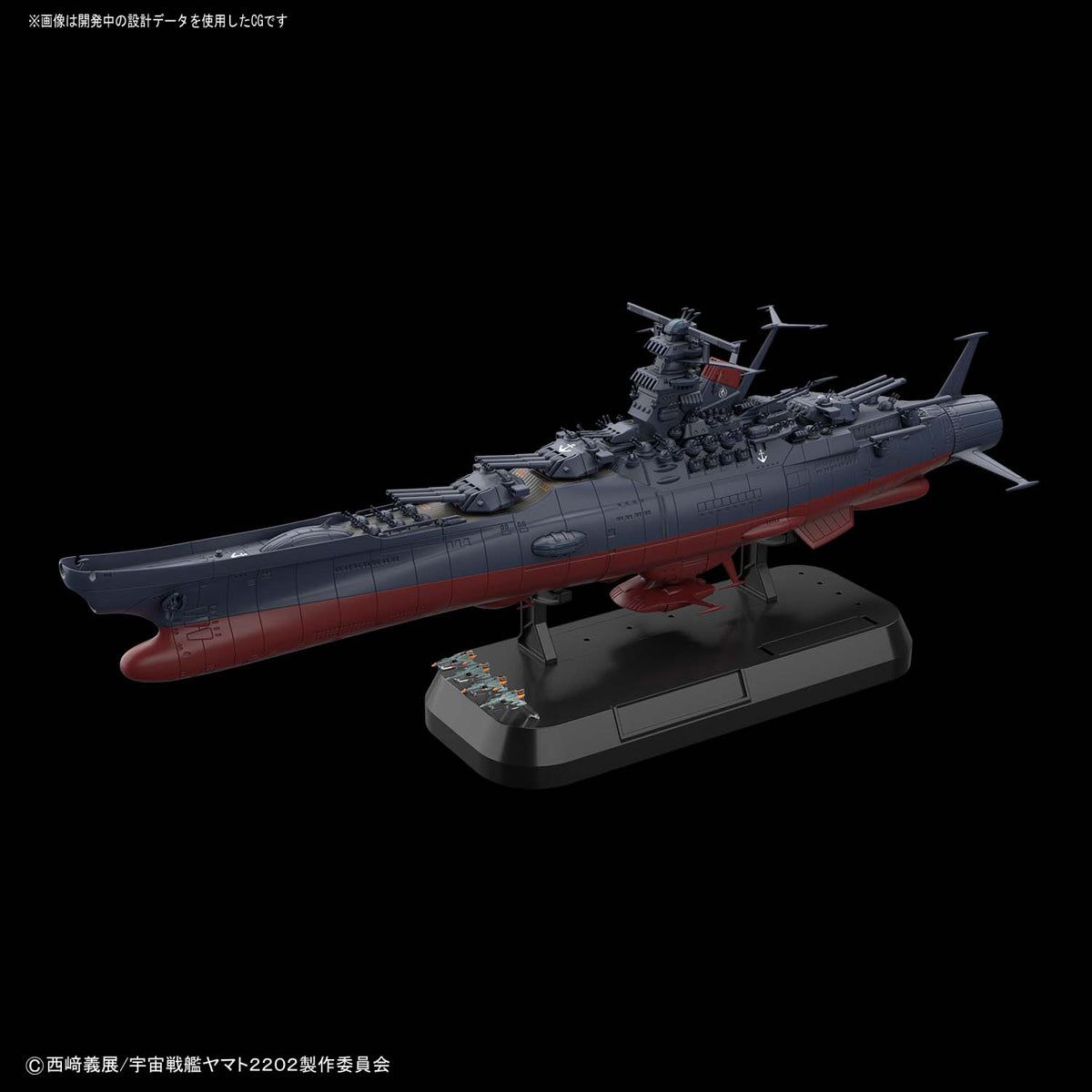 Bandai 1/1000 SPACE BATTLESHIP YAMATO 2202(FINAL BAT - BanzaiHobby