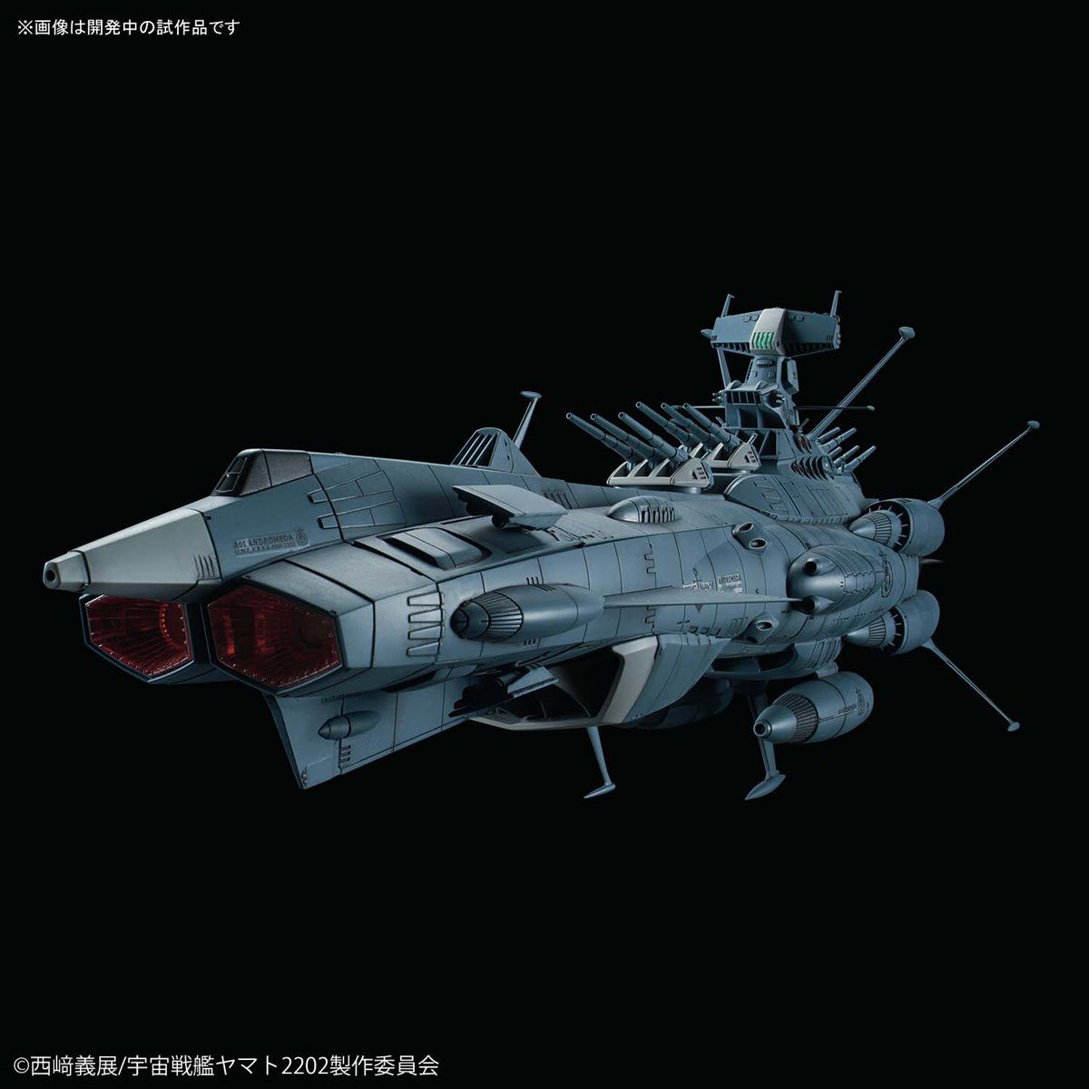 Bandai 1/1000 U.N.C.F. AAA-Class DX - BanzaiHobby