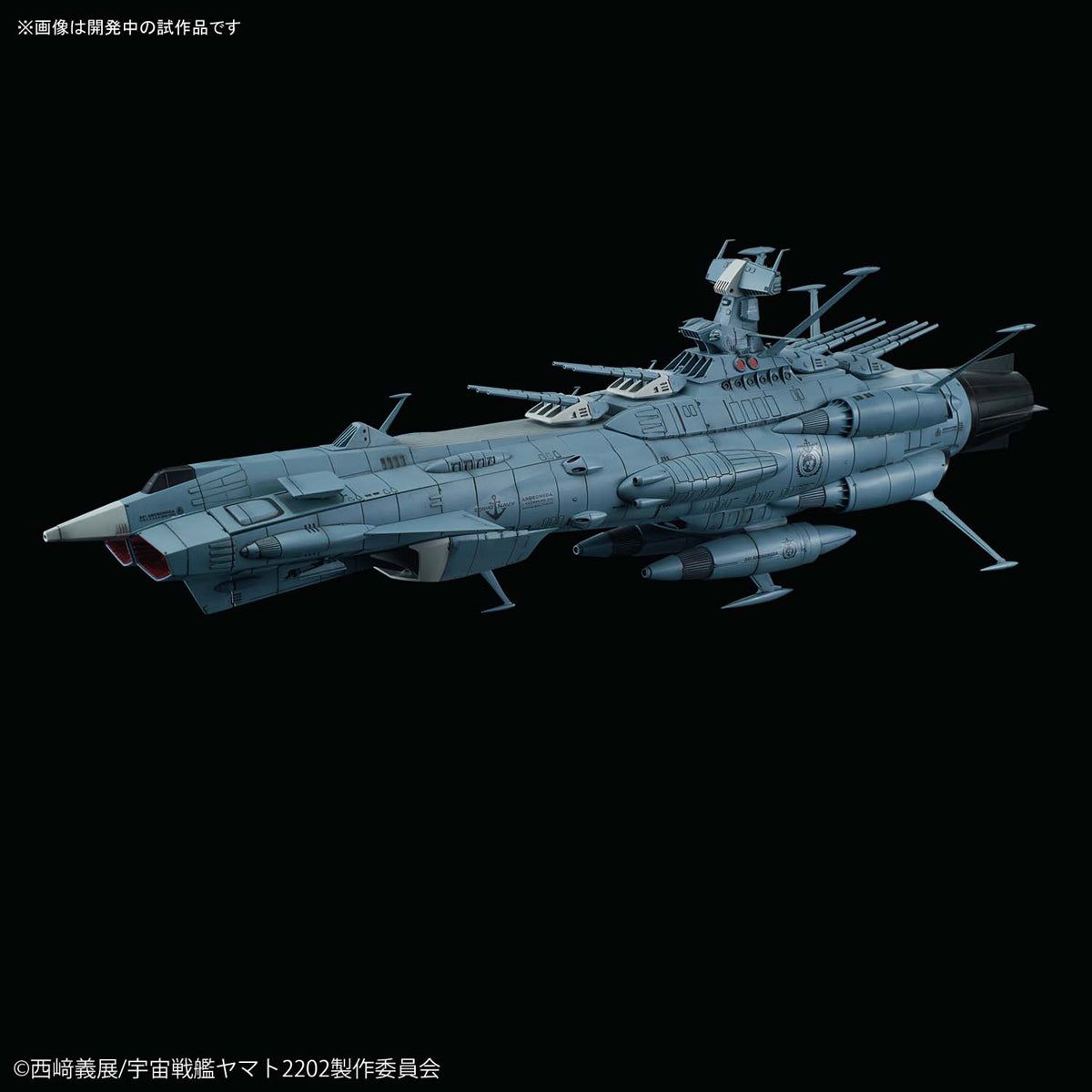 Bandai 1/1000 U.N.C.F. AAA-Class DX - BanzaiHobby