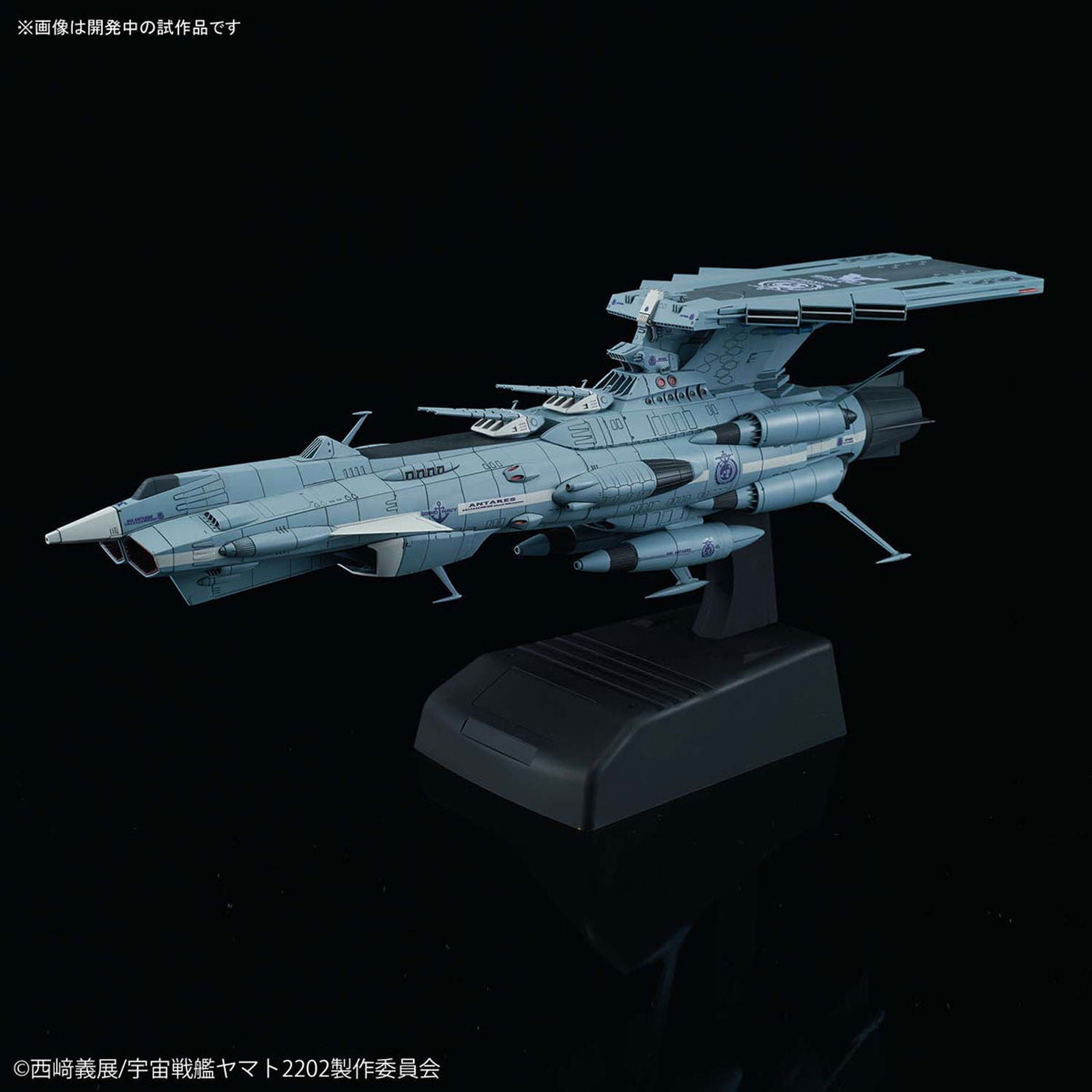 Bandai 1/1000 U.N.C.F. AAA-Class DX - BanzaiHobby