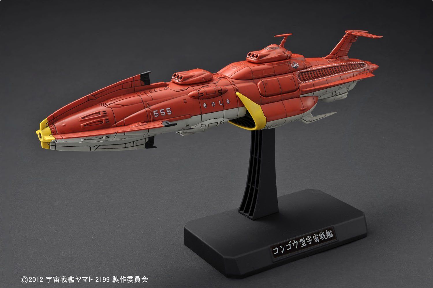 Bandai 1/1000 UNCN Combined Cosmo Fleet Set 1 - BanzaiHobby