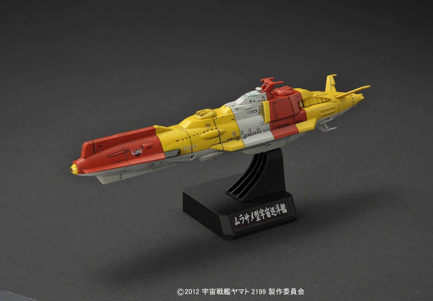 Bandai 1/1000 UNCN Combined Cosmo Fleet Set 1 - BanzaiHobby