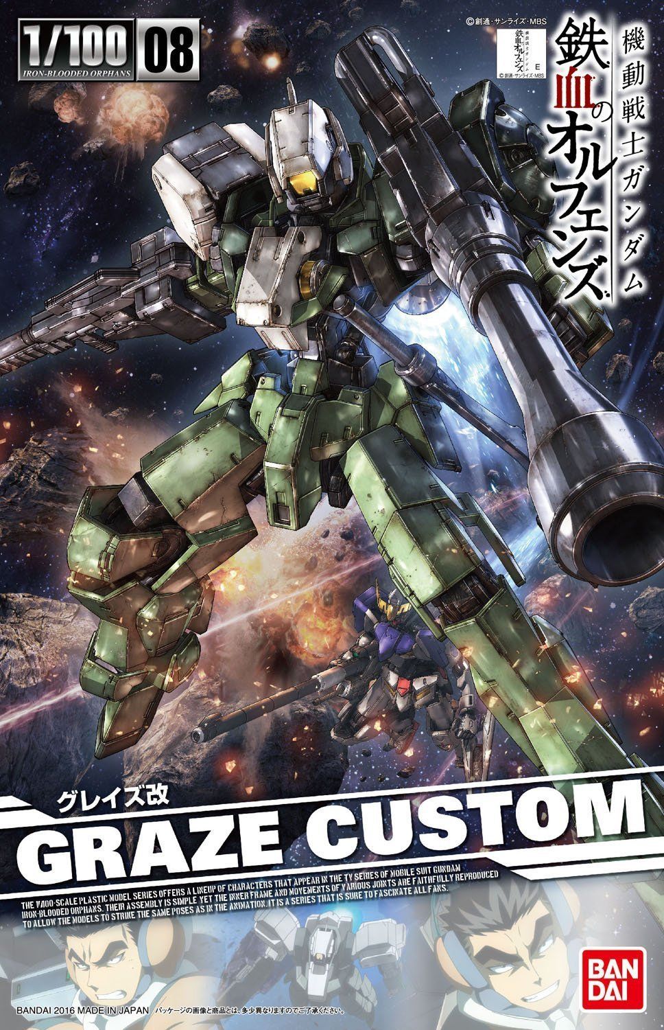 Bandai 008 GRAZE CUSTOM 1/100 - BanzaiHobby