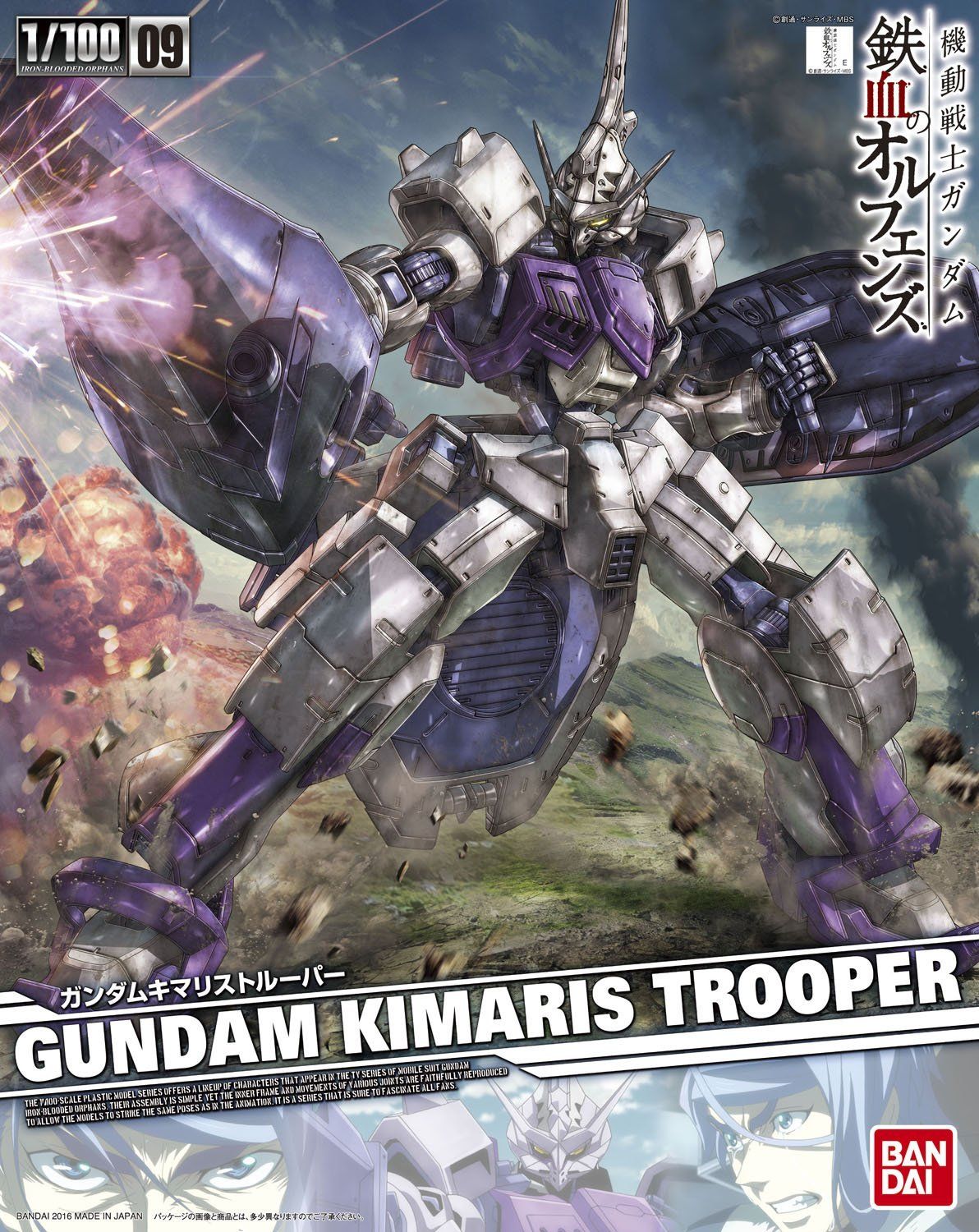 Bandai 009 GUNDAM KIMARIS TROOPER 1/100 - BanzaiHobby