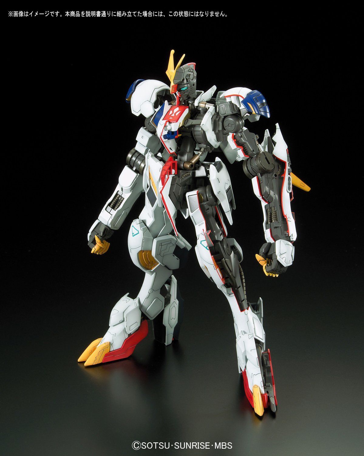 Bandai FM 03 Gundam Barbatos Lupus Rex (1/100) - BanzaiHobby