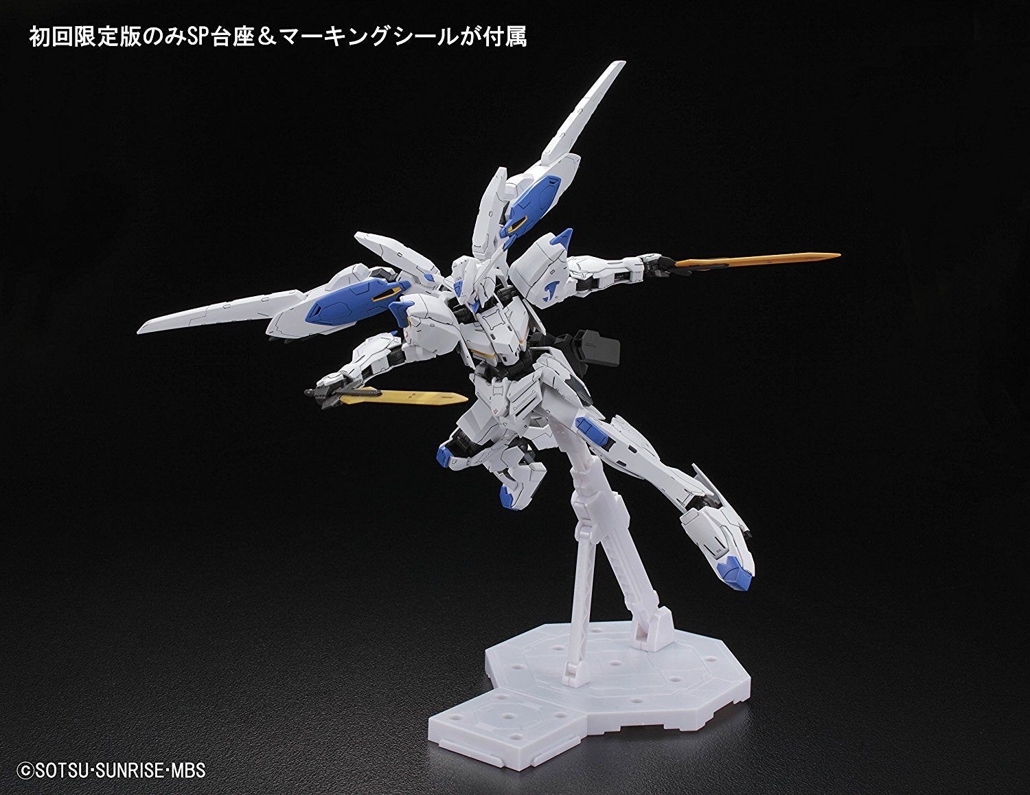 Bandai FM04 Gundam Bael 1/100 - BanzaiHobby