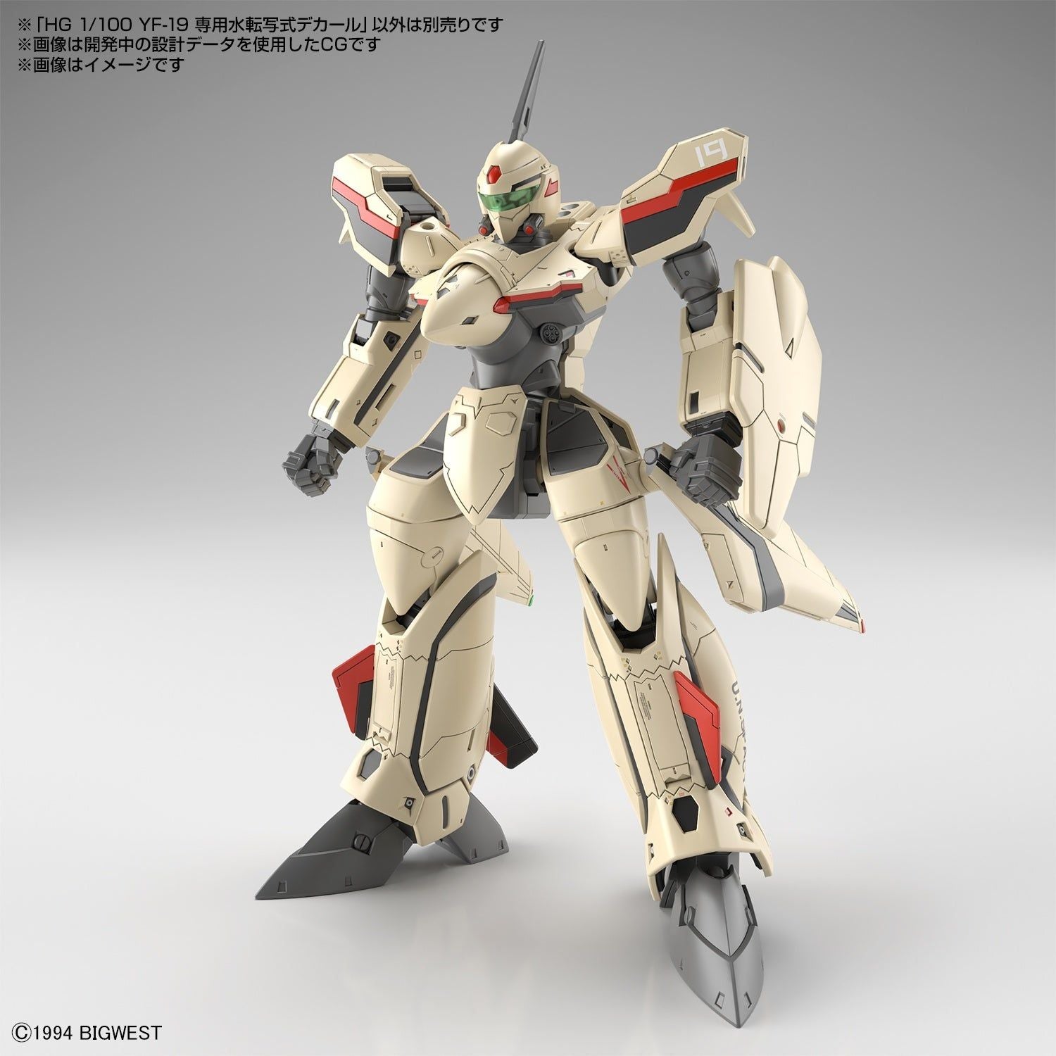 Bandai HG YF-19 DECAL 1/100 - BanzaiHobby