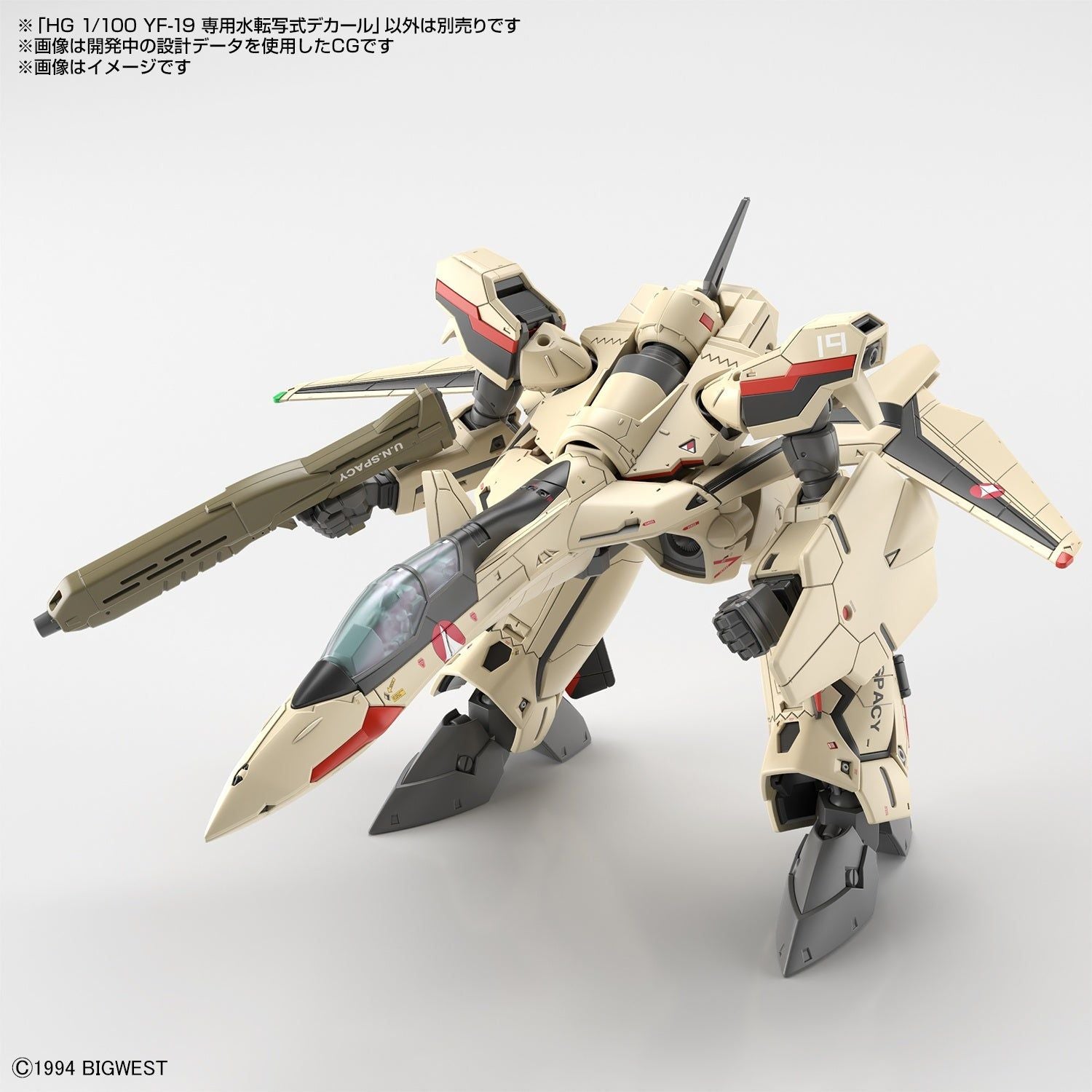 Bandai HG YF-19 DECAL 1/100 - BanzaiHobby