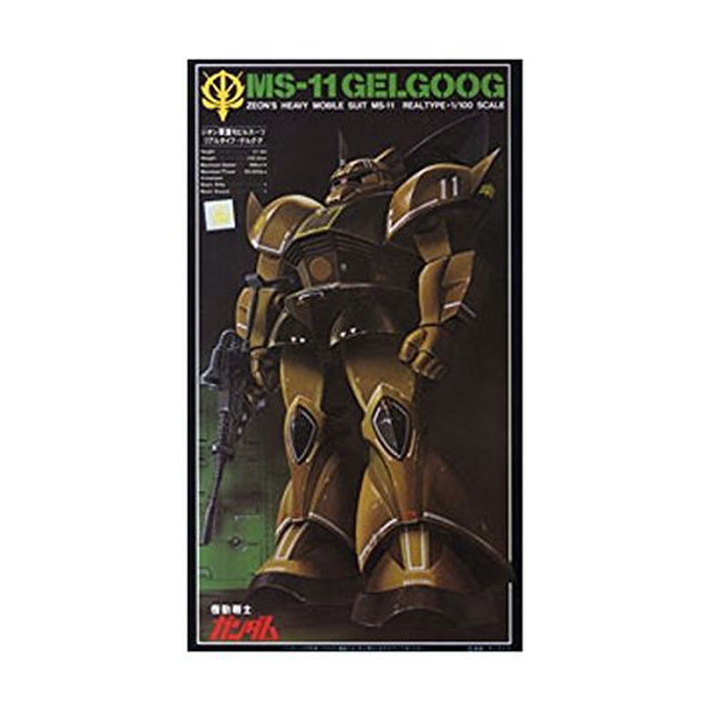 Bandai MS-14 Gelgoog Real Type 1/100 - BanzaiHobby