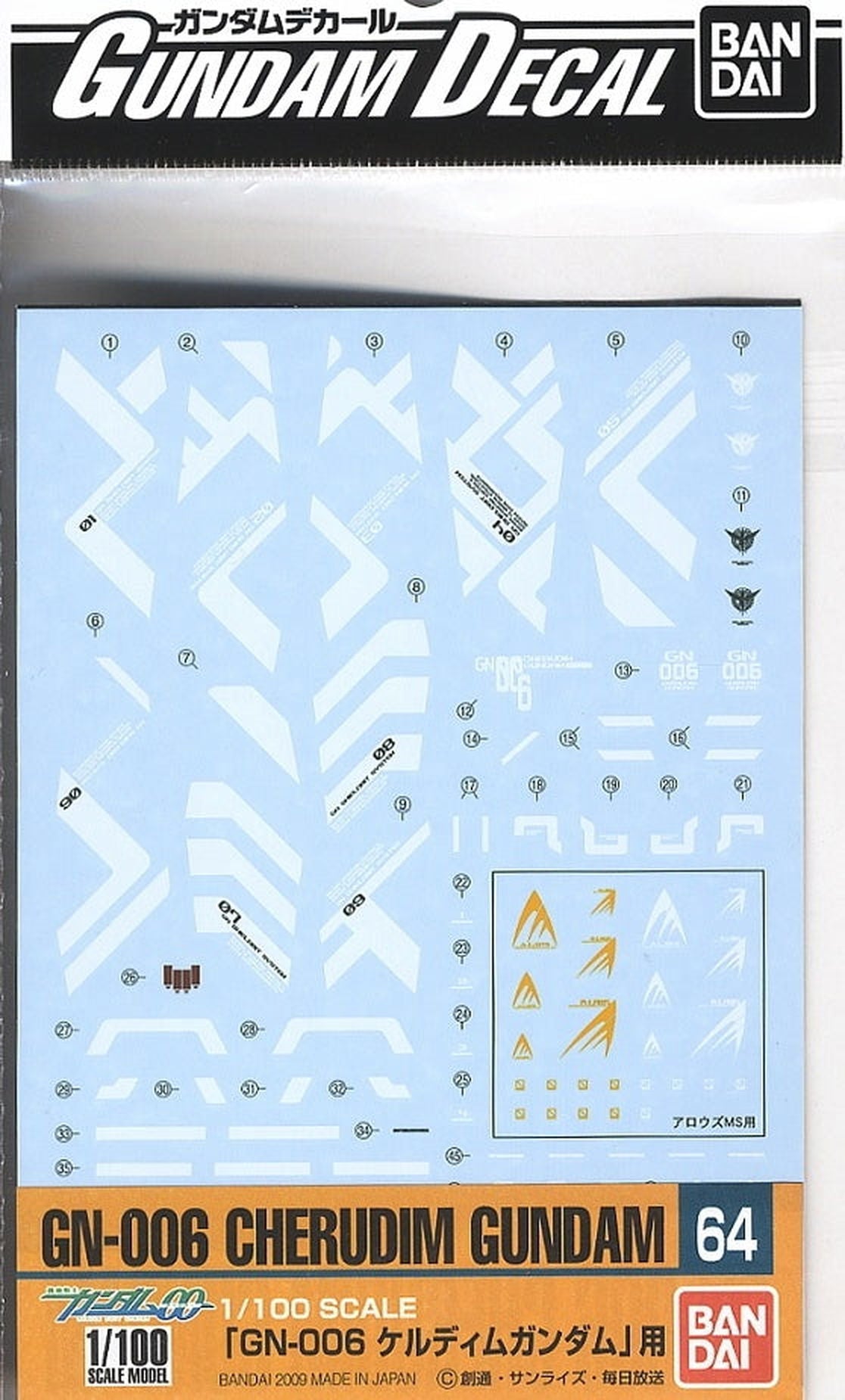 Bandai 1/100 Cherudim Gundam decals - BanzaiHobby