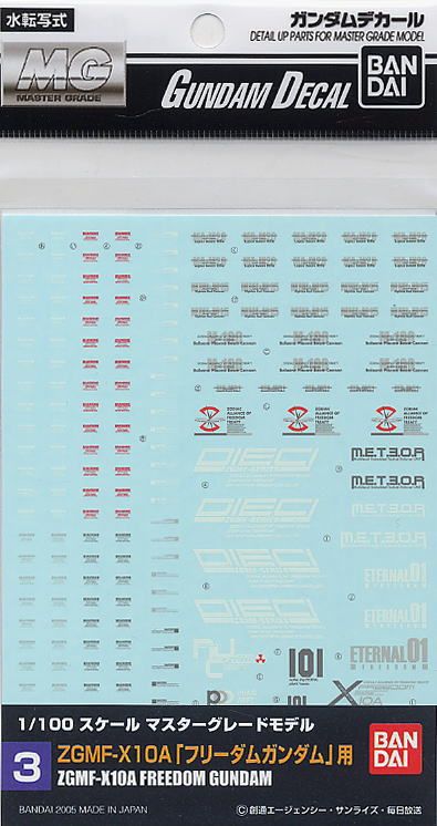 Bandai MG 1/100 Freedom Gundam decals - BanzaiHobby