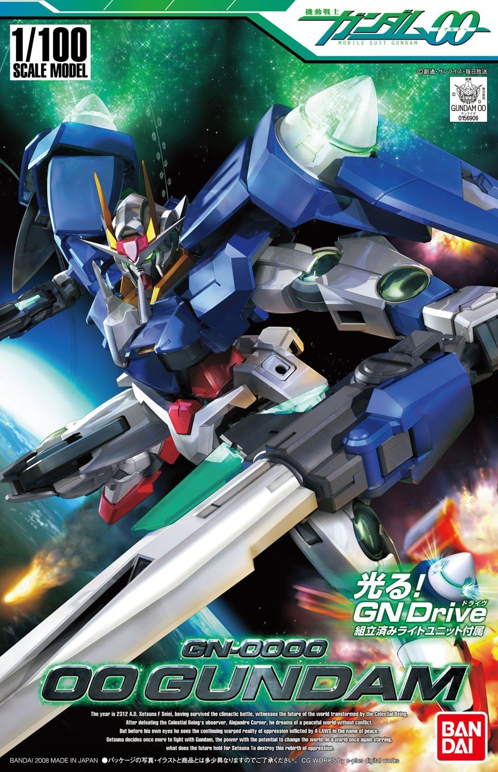 Bandai 1/100 GN-0000 00 Gundam - BanzaiHobby