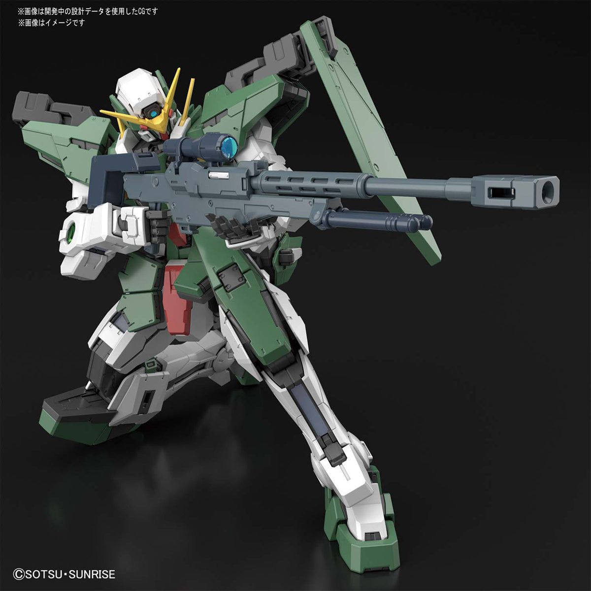 Bandai MG 1/100 GUNDAM DYNAMES - BanzaiHobby