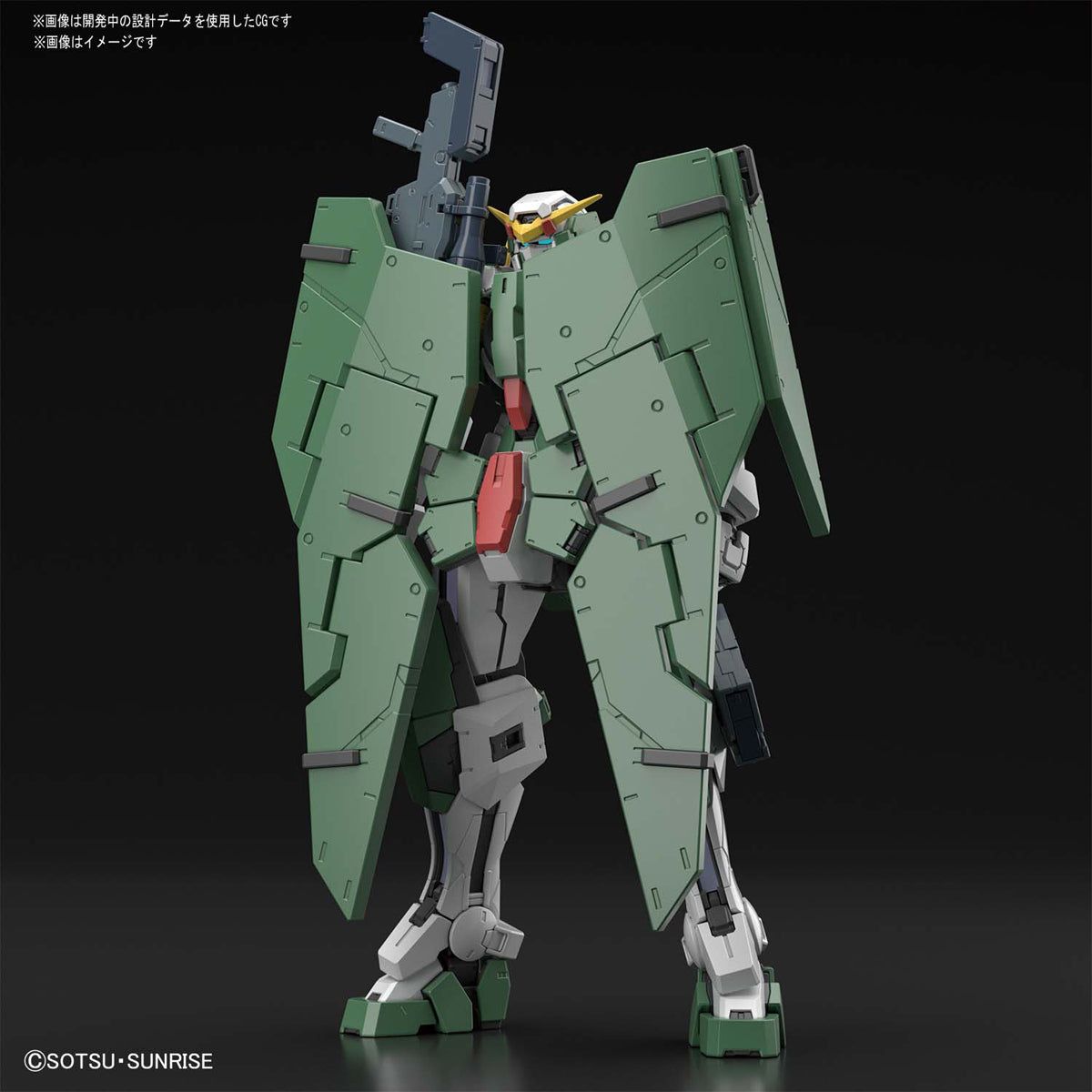 Bandai MG 1/100 GUNDAM DYNAMES - BanzaiHobby