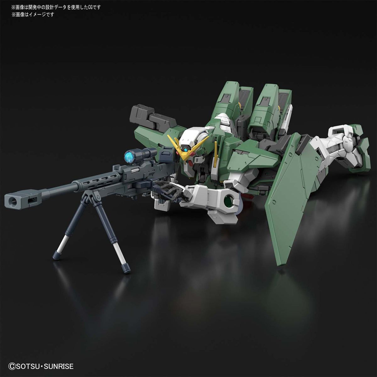 Bandai MG 1/100 GUNDAM DYNAMES - BanzaiHobby