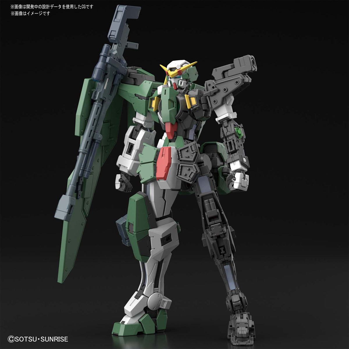 Bandai MG 1/100 GUNDAM DYNAMES - BanzaiHobby