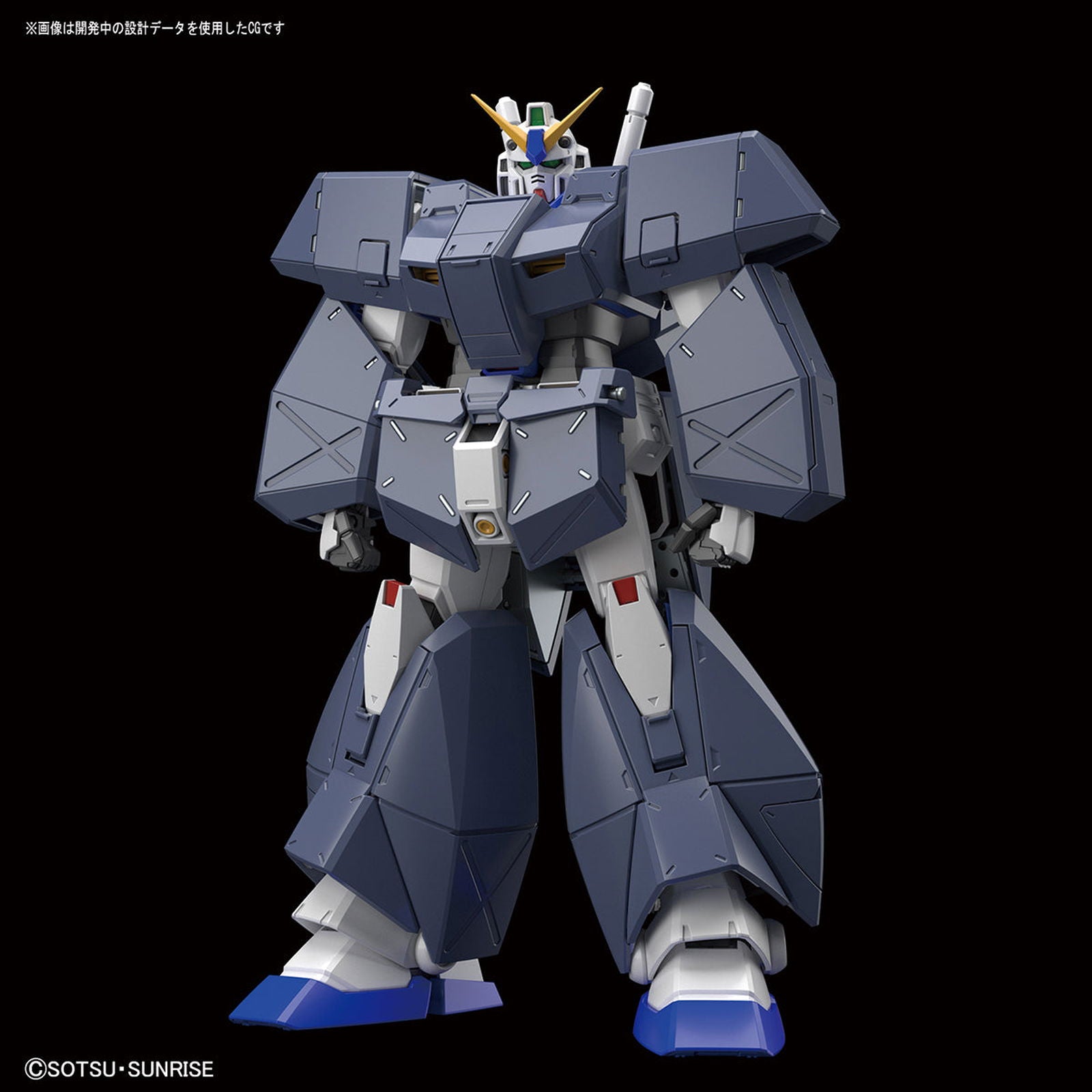 Bandai MG 1/100 GUNDAM NT-1 Ver.2.0 - BanzaiHobby