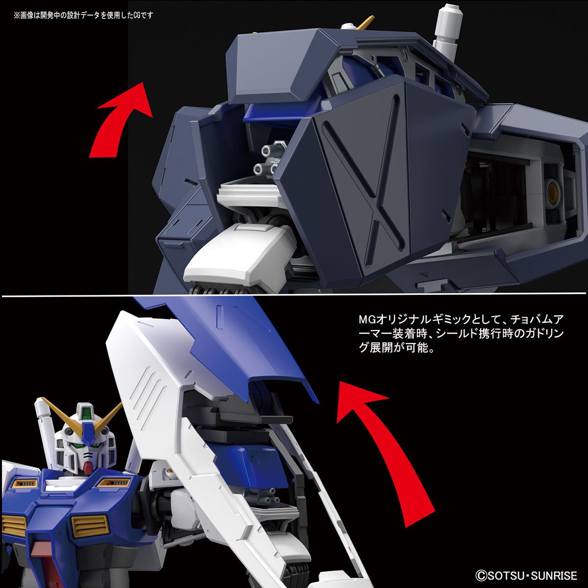 Bandai MG 1/100 GUNDAM NT-1 Ver.2.0 - BanzaiHobby