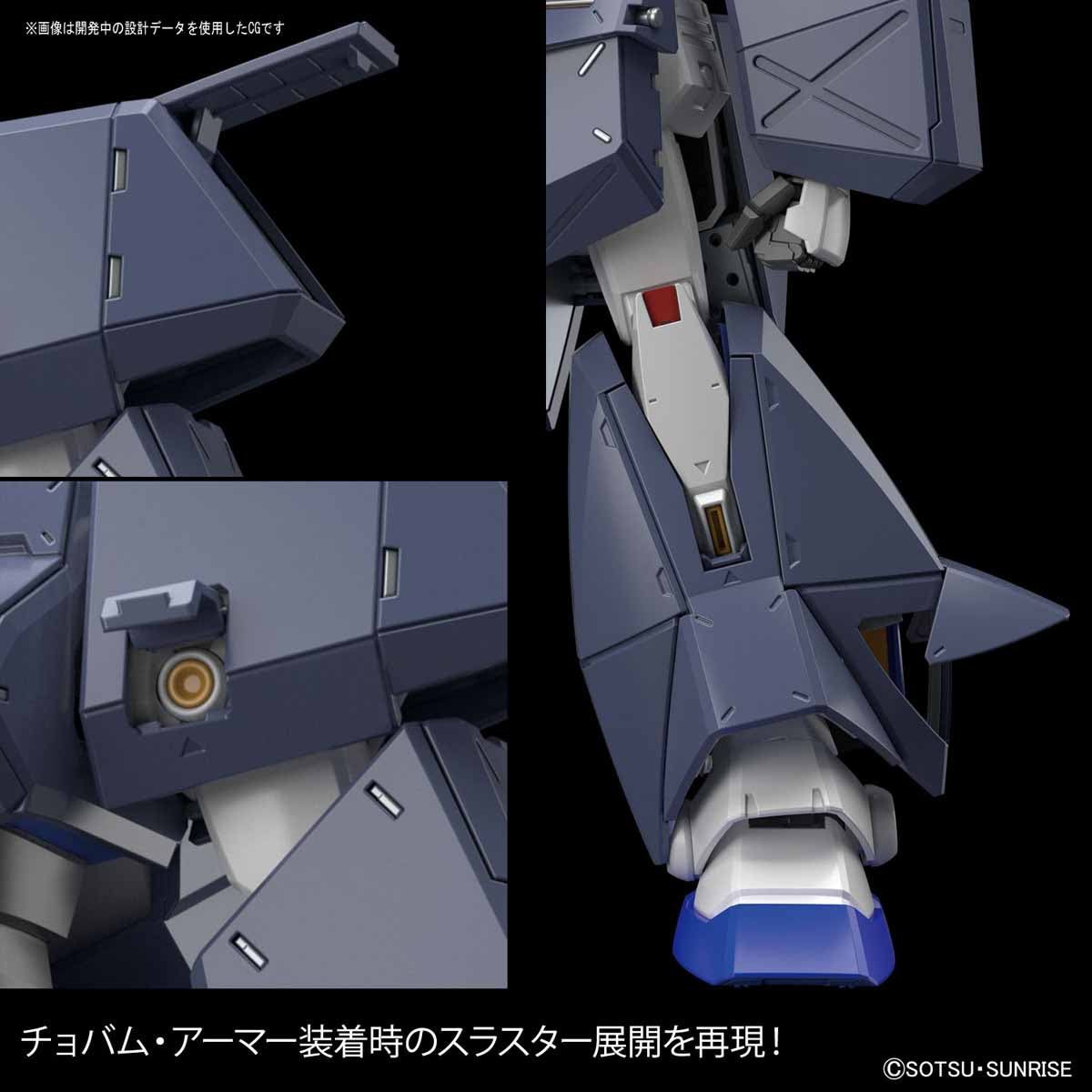 Bandai MG 1/100 GUNDAM NT-1 Ver.2.0 - BanzaiHobby