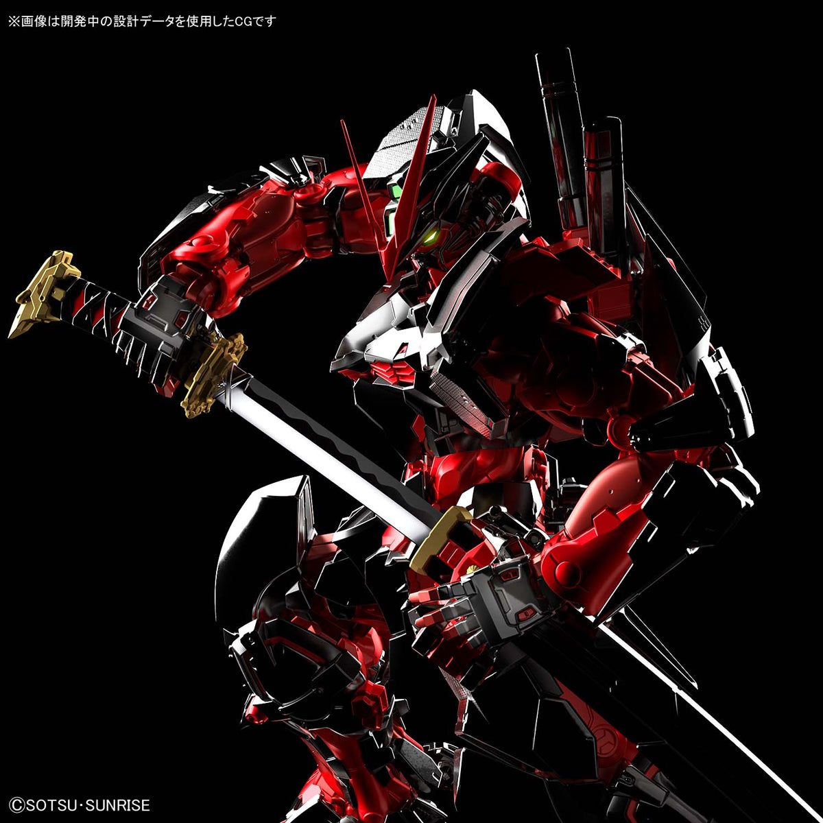 Bandai High Resolution Model 1/100 Gundam Astray Red Frame - BanzaiHobby