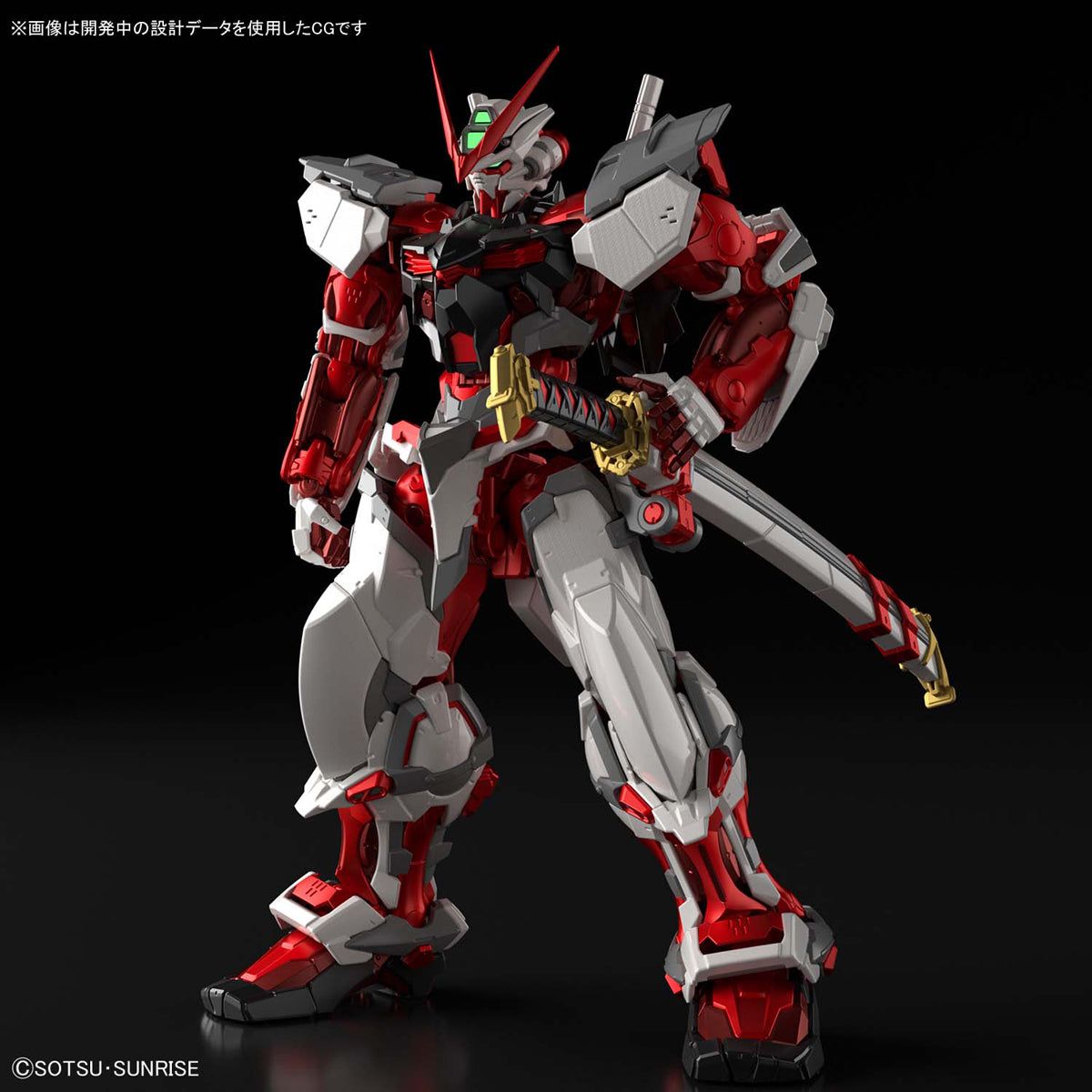 Bandai High Resolution Model 1/100 Gundam Astray Red Frame - BanzaiHobby