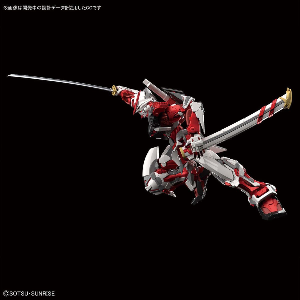 Bandai High Resolution Model 1/100 Gundam Astray Red Frame - BanzaiHobby