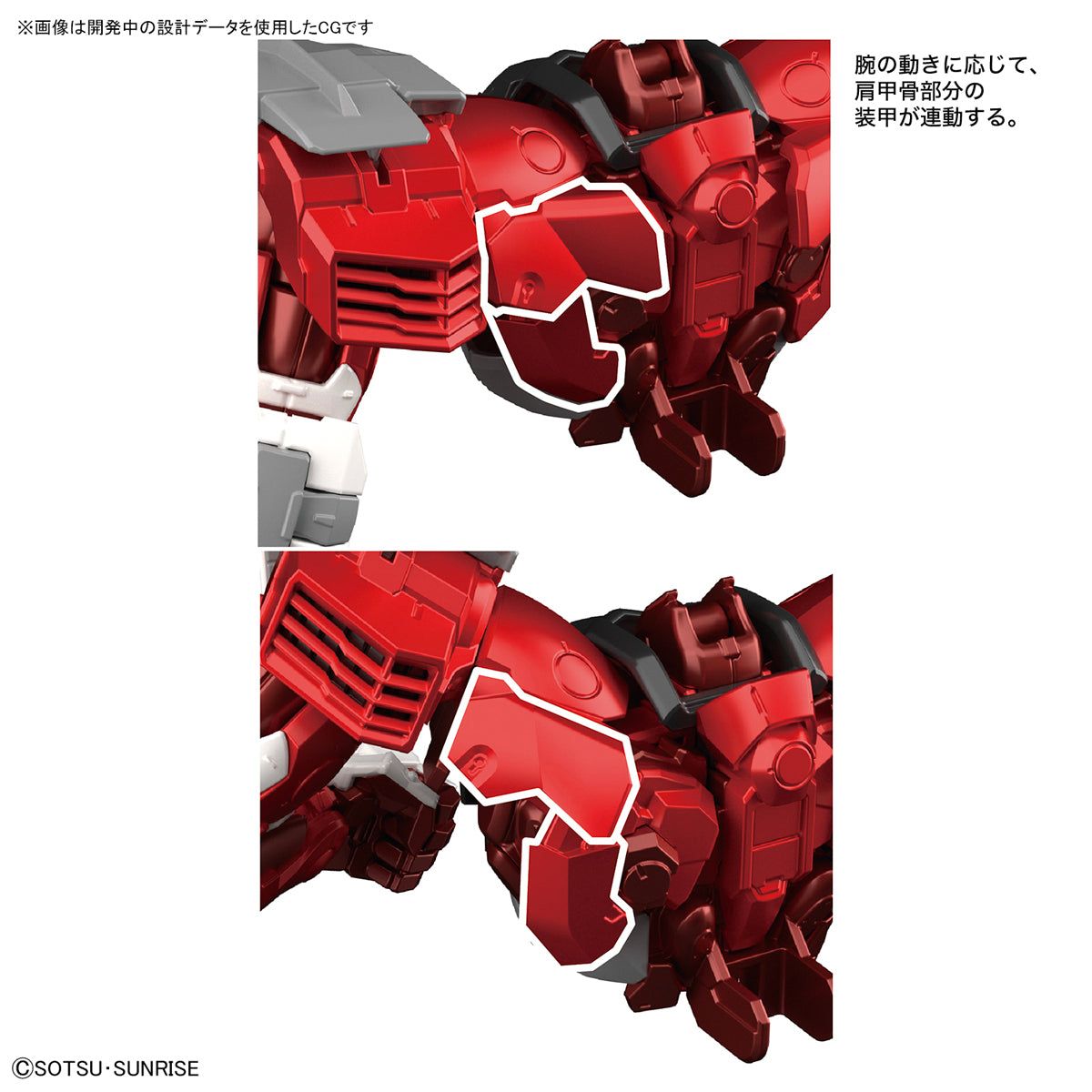 Bandai High Resolution Model 1/100 Gundam Astray Red Frame - BanzaiHobby