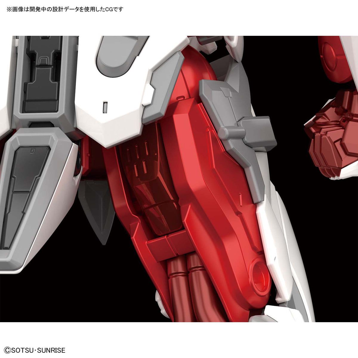 Bandai High Resolution Model 1/100 Gundam Astray Red Frame - BanzaiHobby