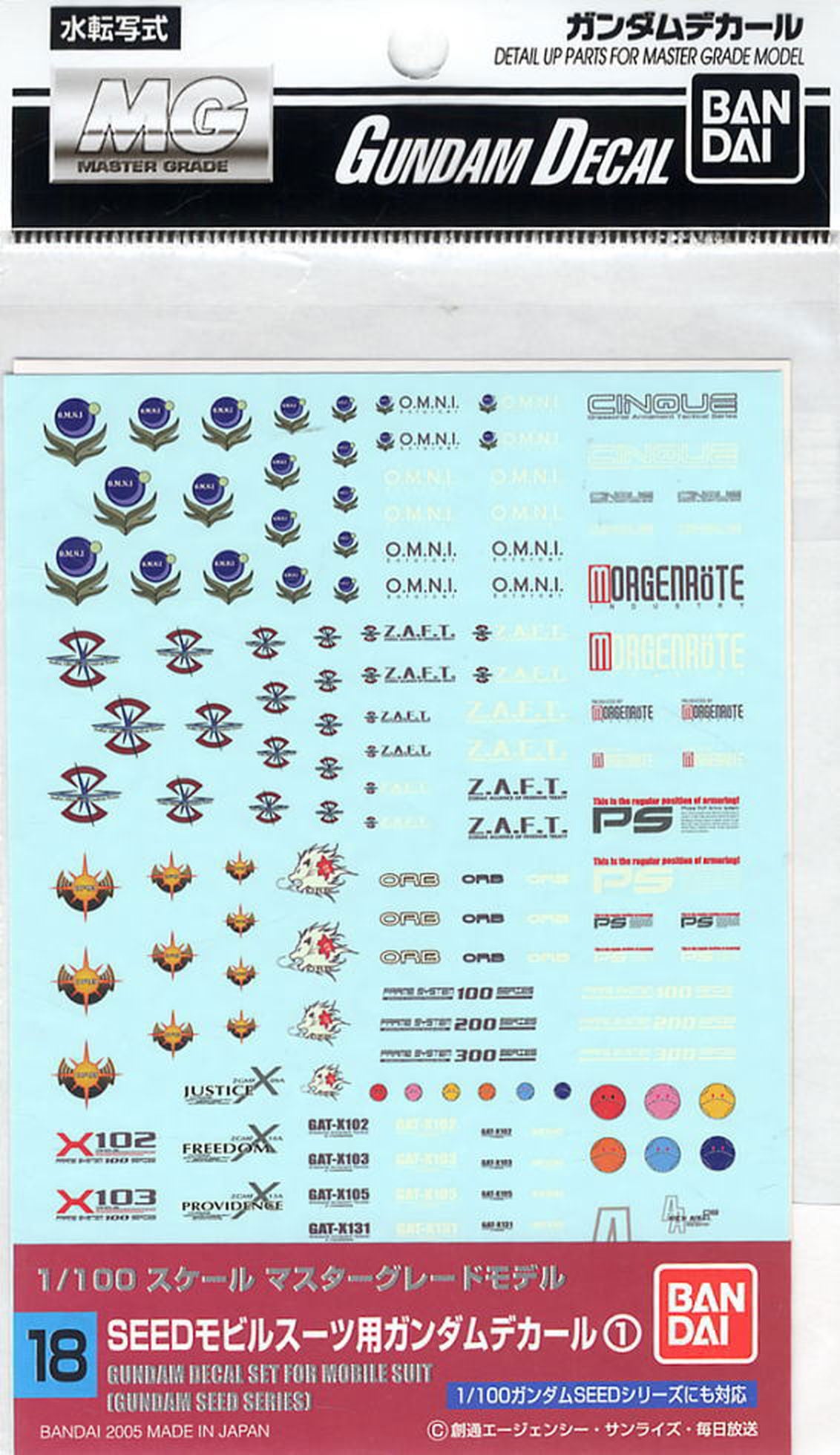 Bandai 1/100 Gundam SEED Series decals - BanzaiHobby