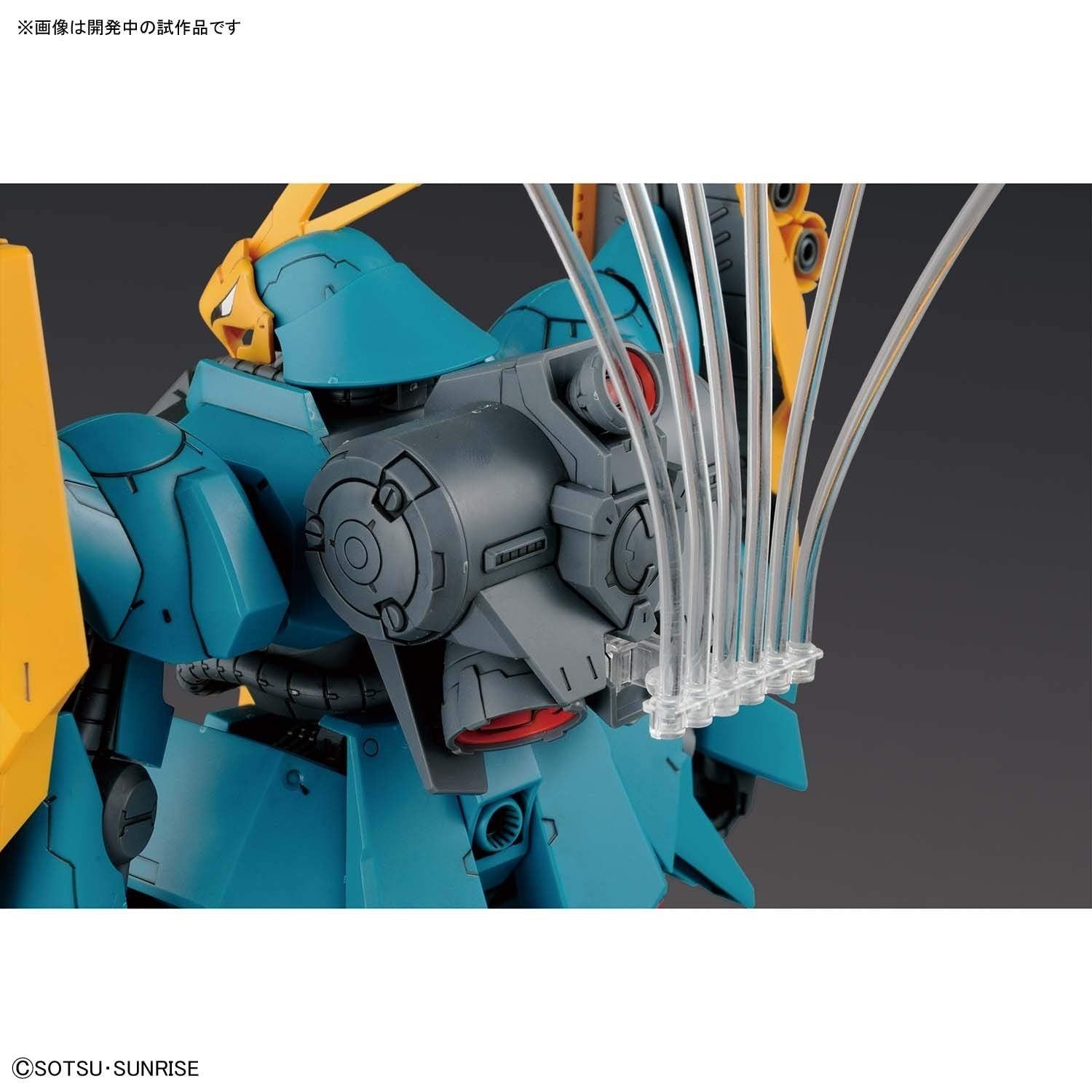 Bandai RE/100 Gyunei Guss`s Jagd Doga - BanzaiHobby