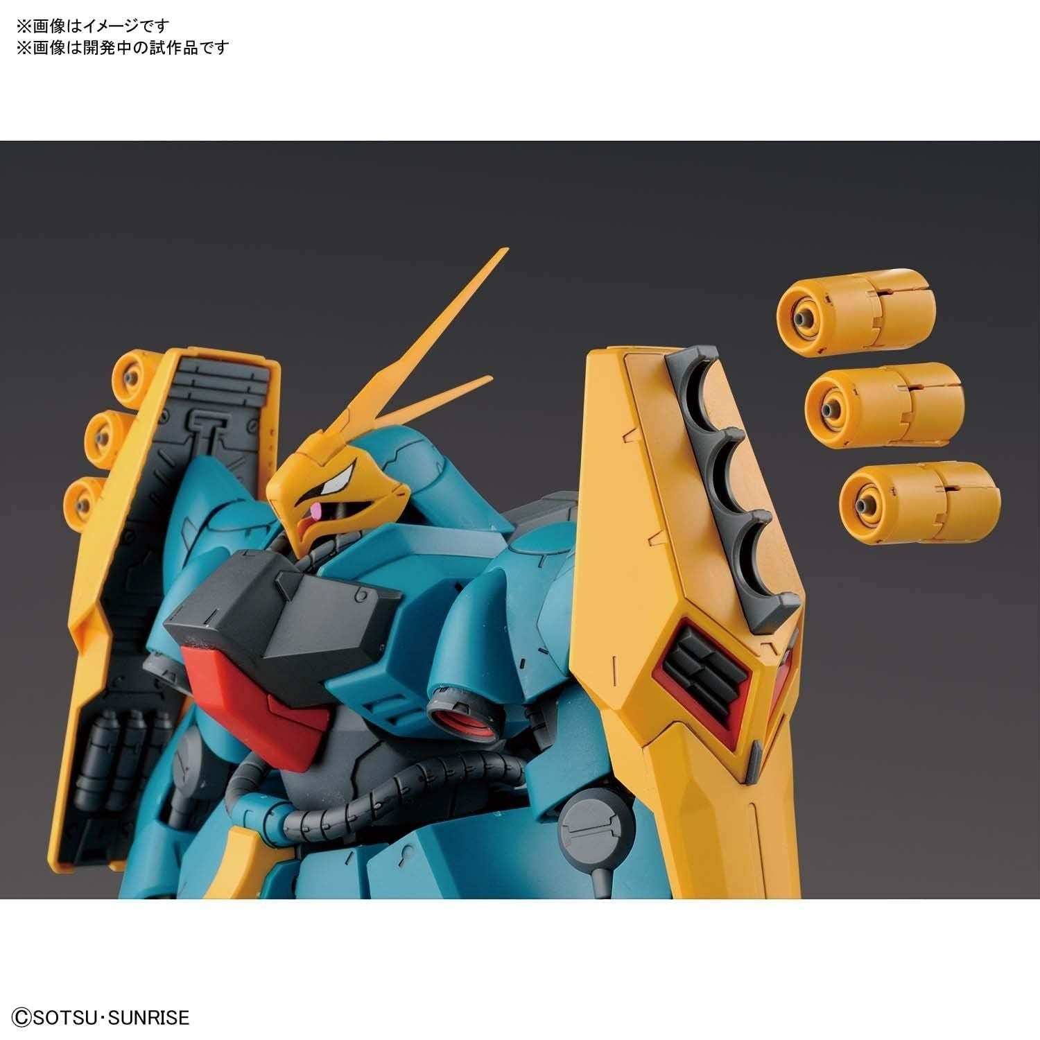 Bandai RE/100 Gyunei Guss`s Jagd Doga - BanzaiHobby