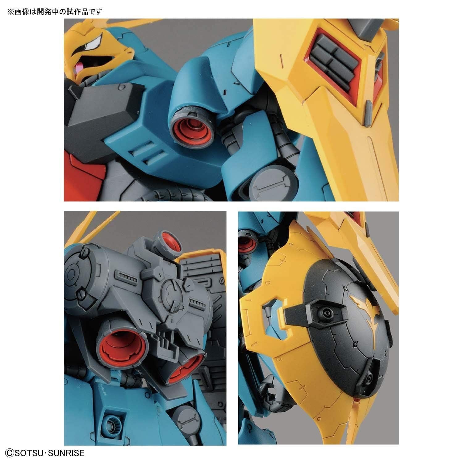 Bandai RE/100 Gyunei Guss`s Jagd Doga - BanzaiHobby
