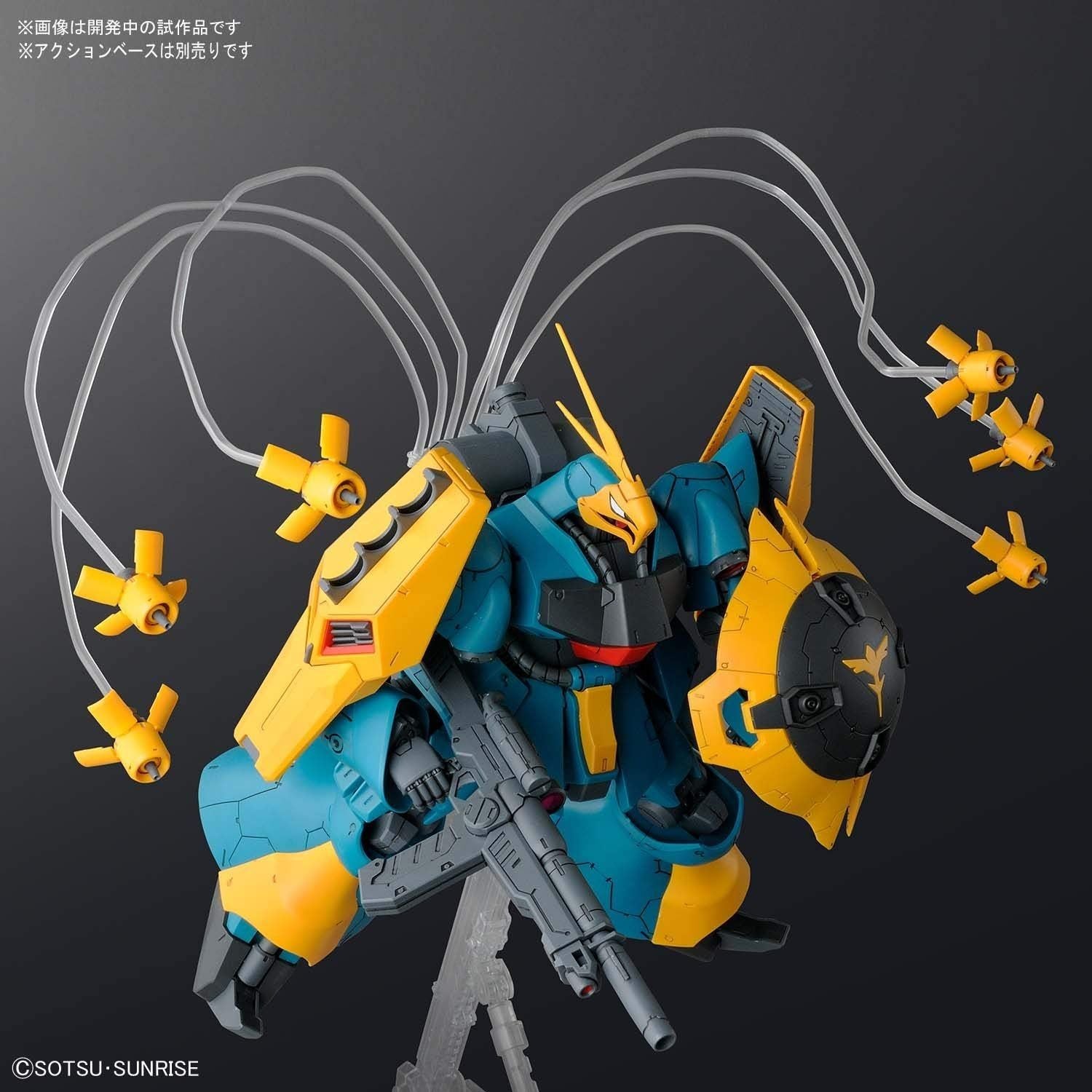 Bandai RE/100 Gyunei Guss`s Jagd Doga - BanzaiHobby