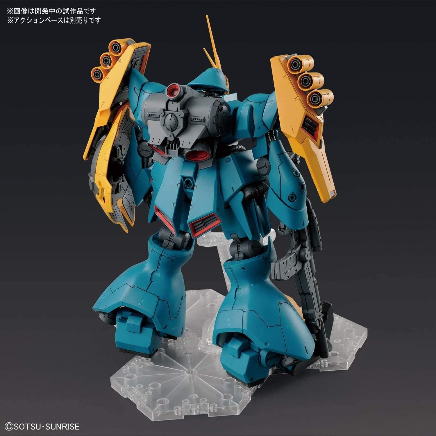 Bandai RE/100 Gyunei Guss`s Jagd Doga - BanzaiHobby