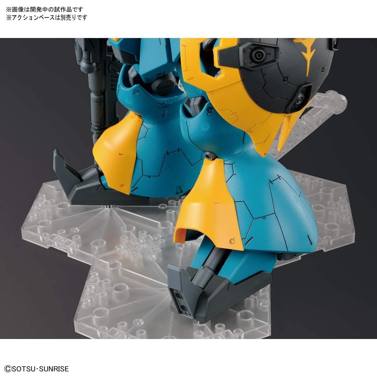 Bandai RE/100 Gyunei Guss`s Jagd Doga - BanzaiHobby