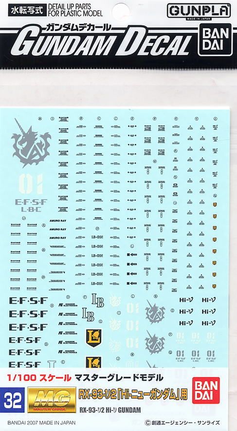 Bandai MG 1/100 Hi-Nu Gundam decals - BanzaiHobby