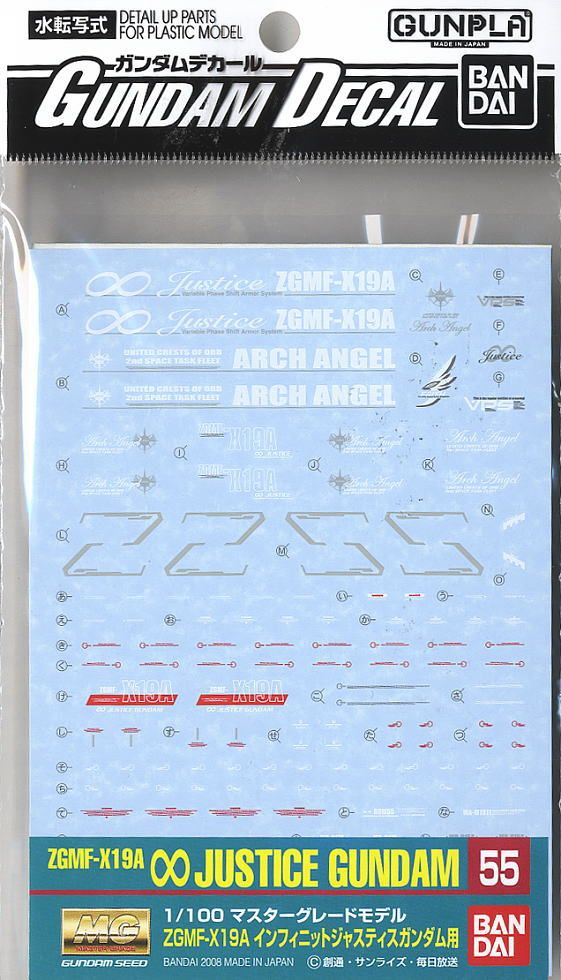 Bandai MG 1/100 Infinite Justice Gundam decals - BanzaiHobby