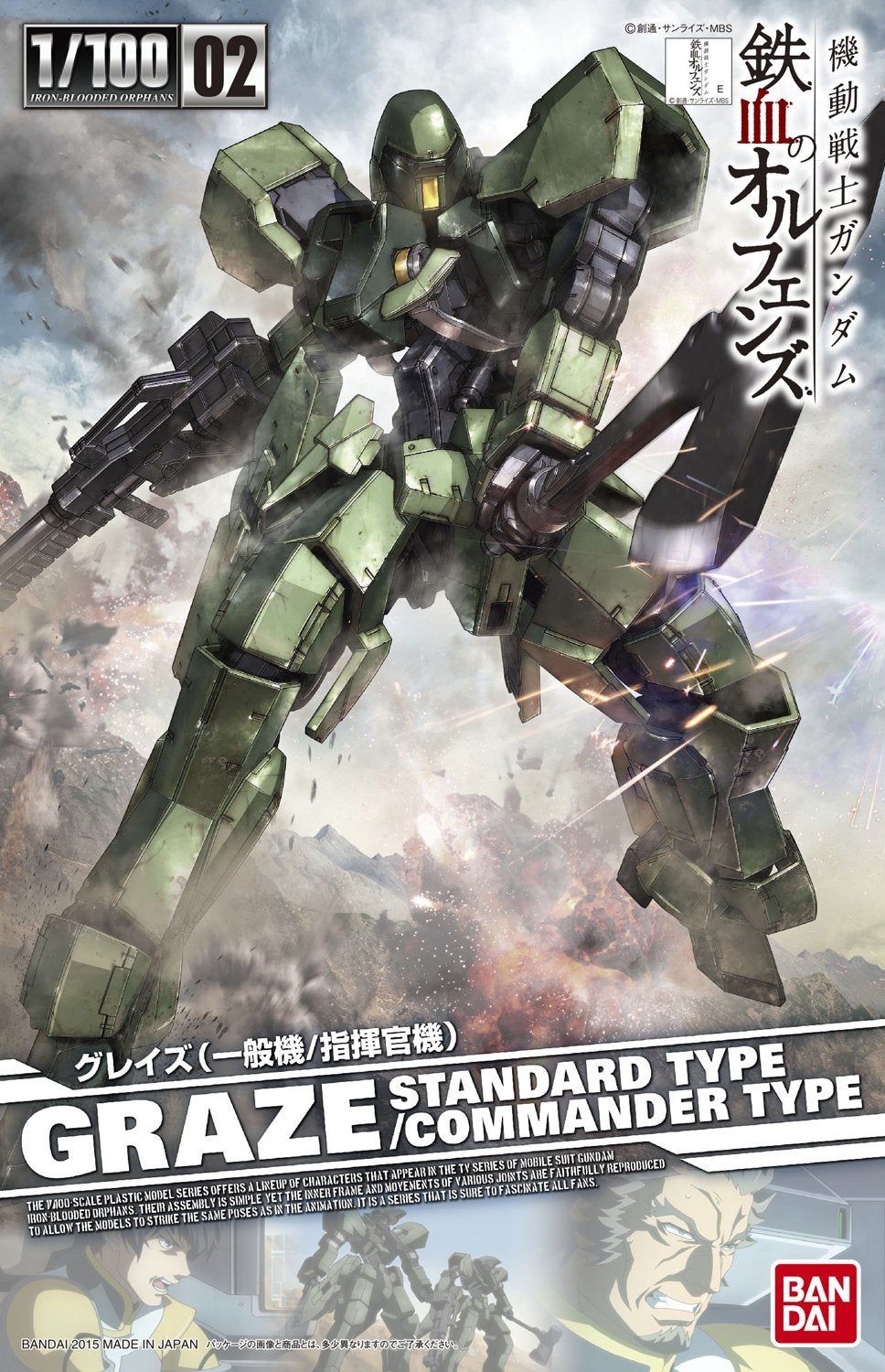 Bandai 02 GRAZE 1/100 Iron-Blooded Orphans - BanzaiHobby