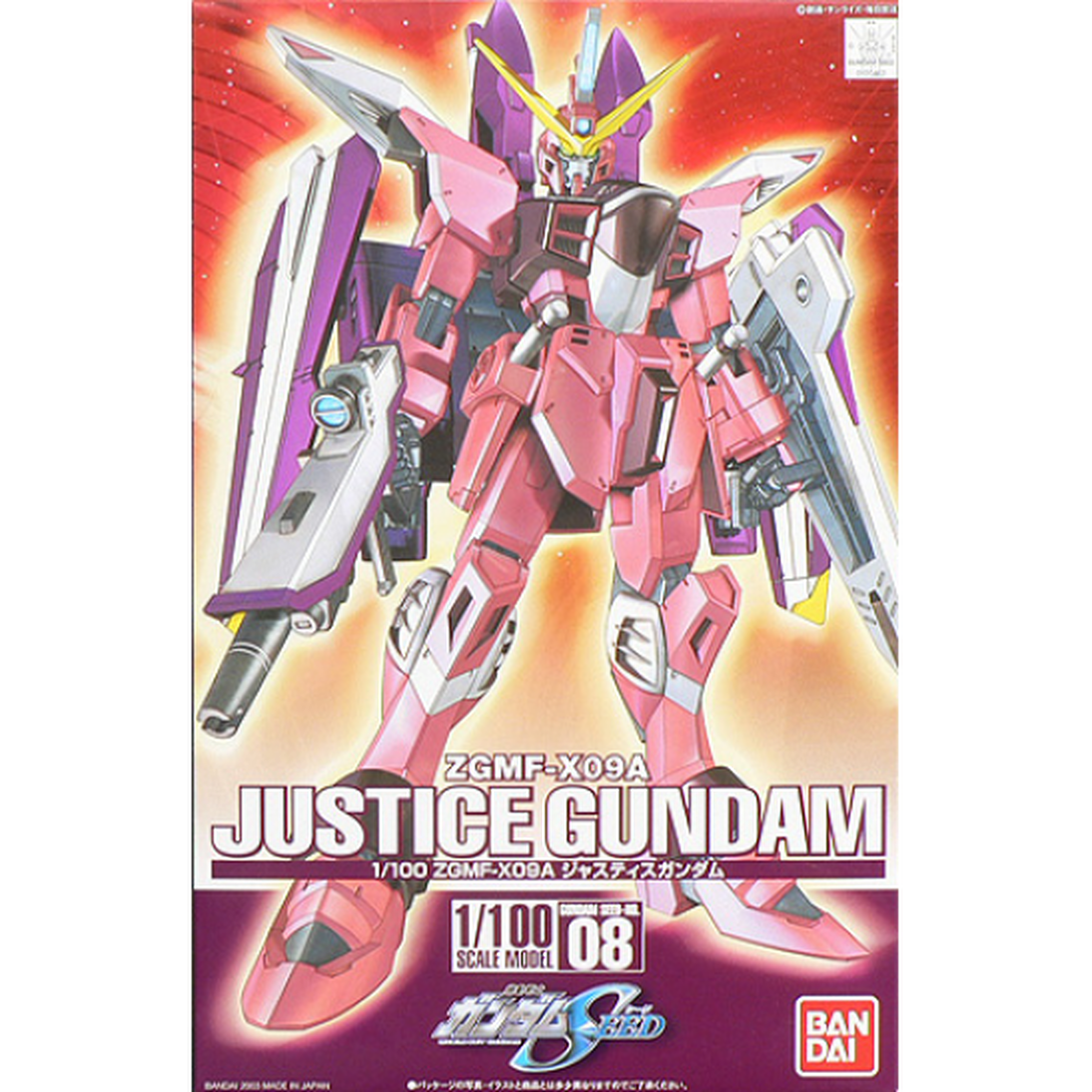 Bandai 1/100 Justice Gundam - BanzaiHobby